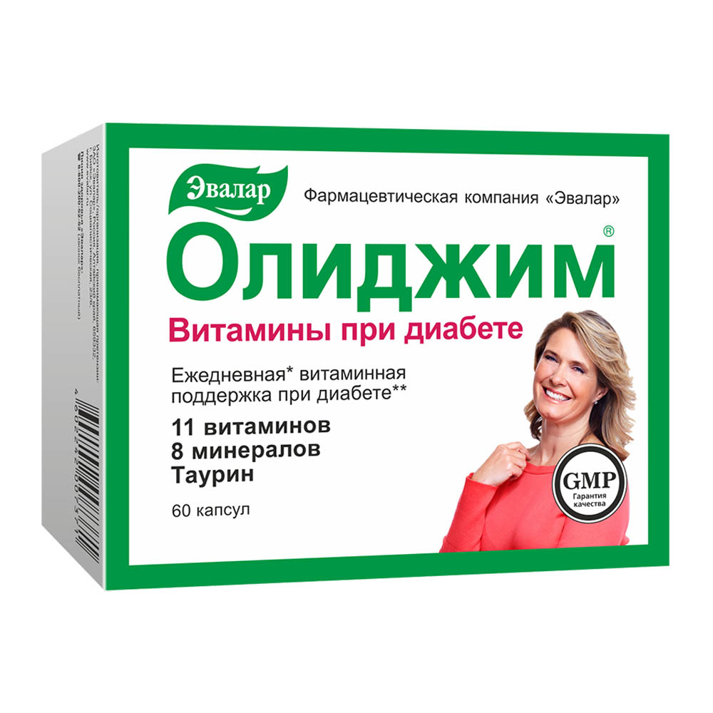 Олиджим витамины при диабете n60 капс по 0,4г