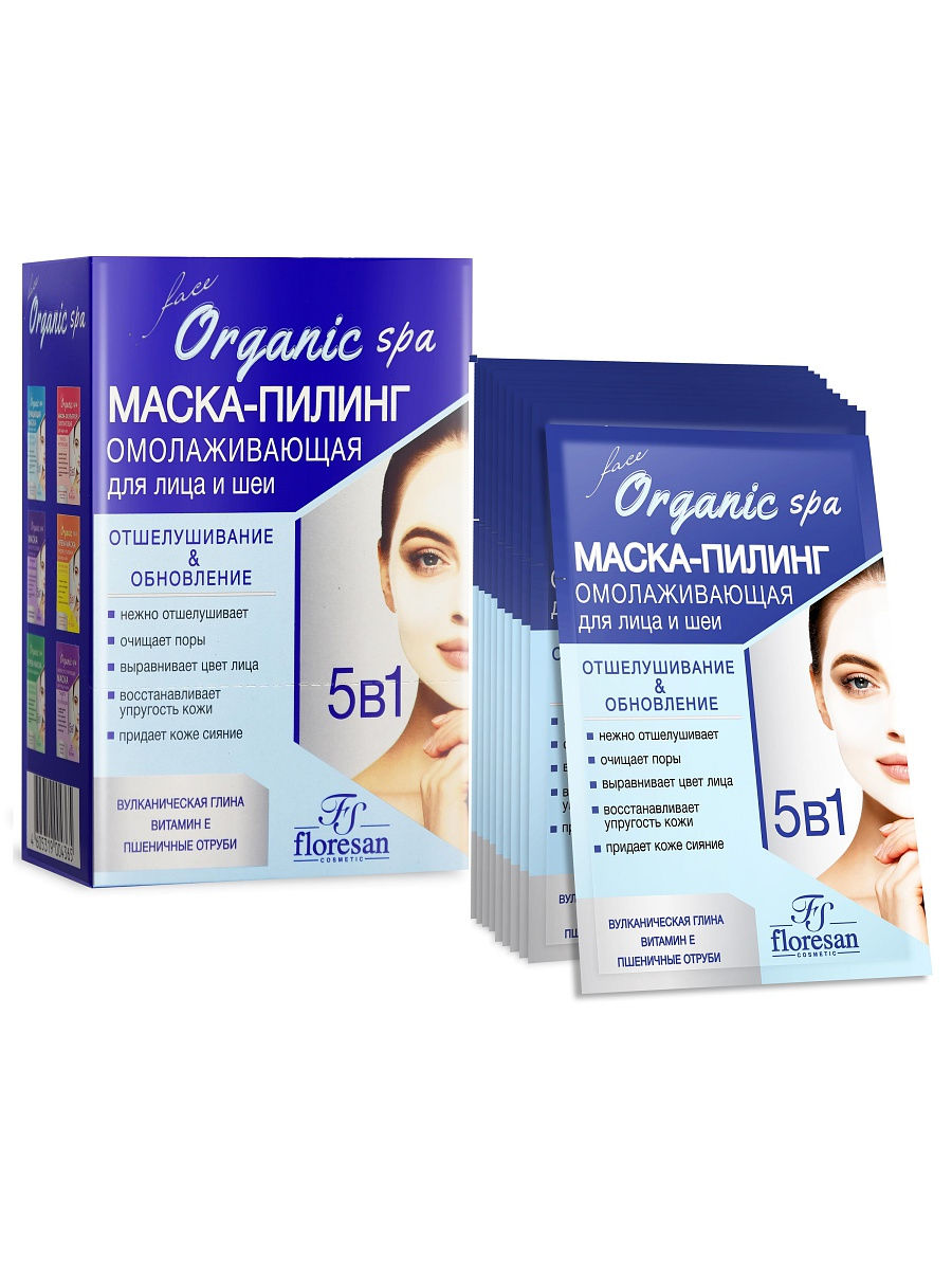 Маска для лица 5 в 1 (Organic spa)