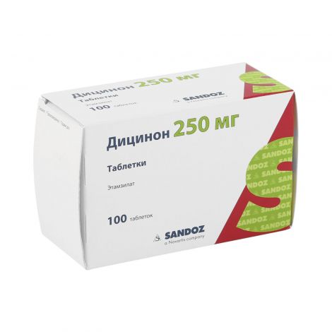 Дицинон 250мг таб №100