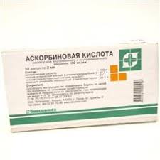 Аскорбиновая кис 10% 2мл амп №10