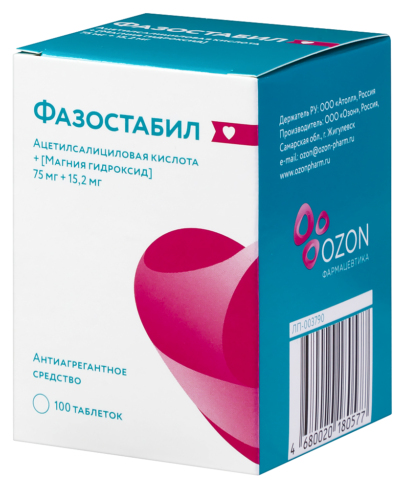 Фазостабил 0,075+0,0152 n100 табл п/плен/оболоч