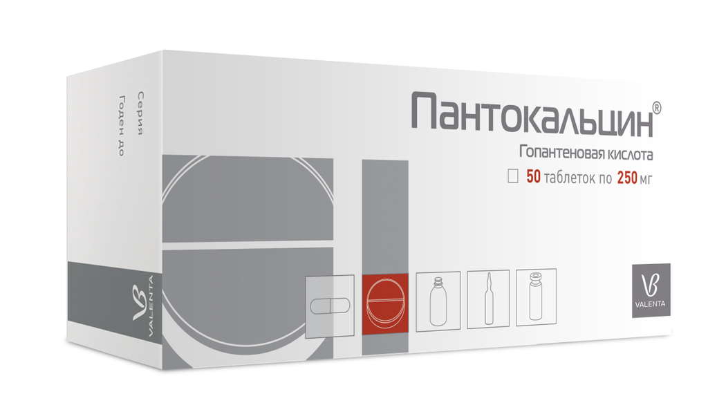 Пантокальцин 500мг таб №50