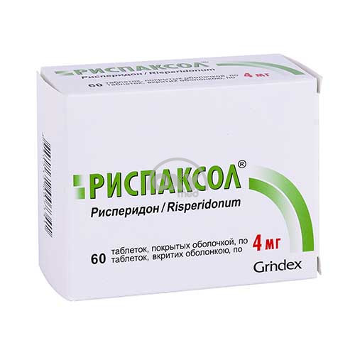 Риспактол 4мг таб №60