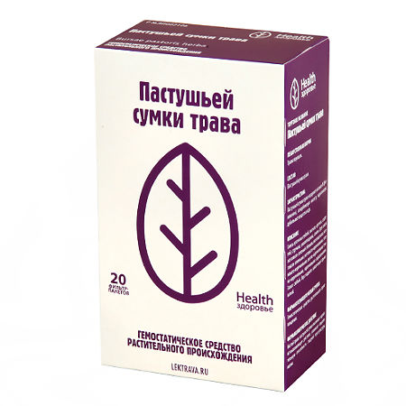 Пастушьей сумки трава 1,5г ф/п №20