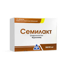 Семилакт 50/20мг таб №10