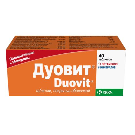 Дуовит таб №40 KRKA (Словения)
