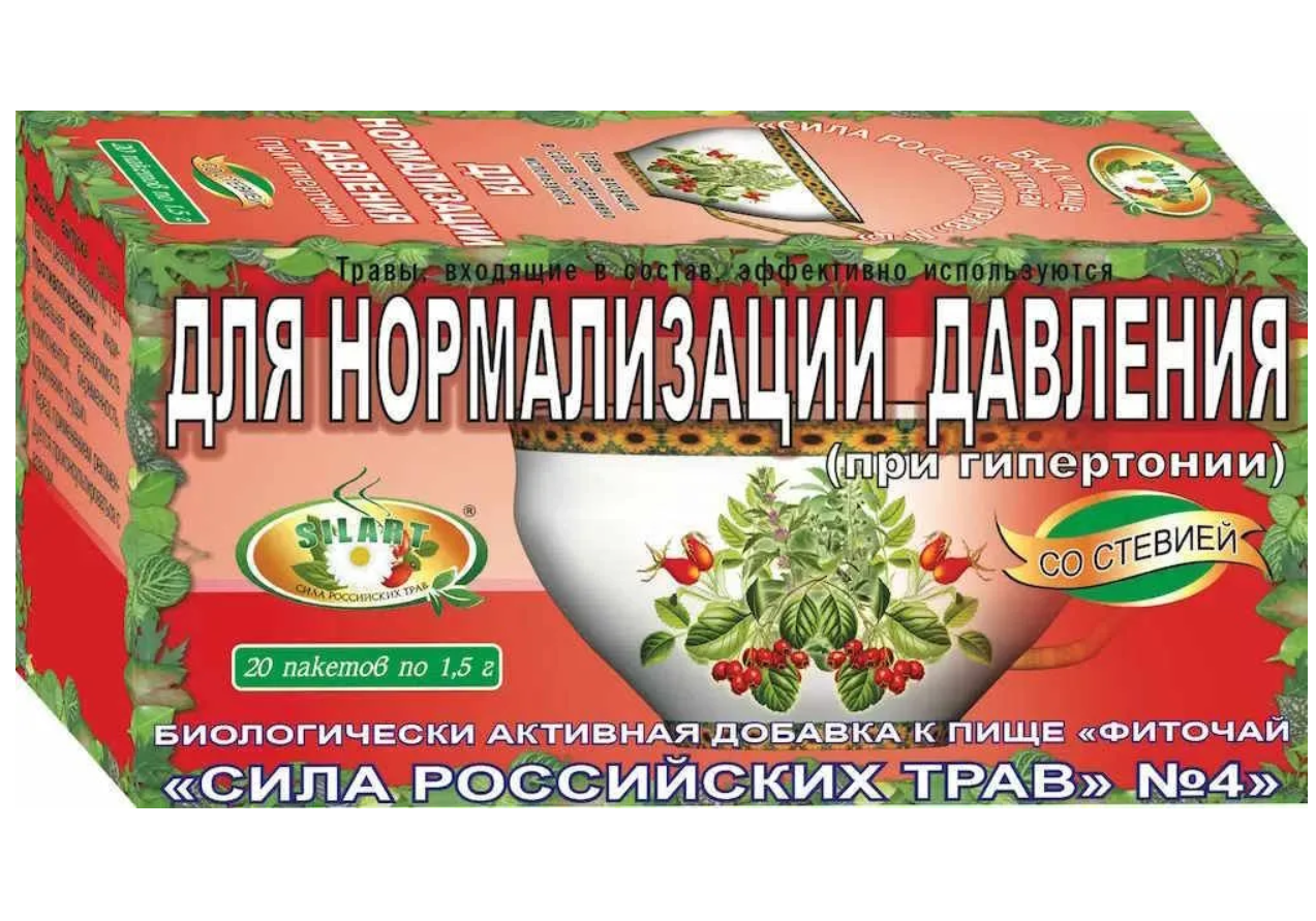 Фиточай сила российских трав n4 для нормализации давления 1,5 n20 ф/пак