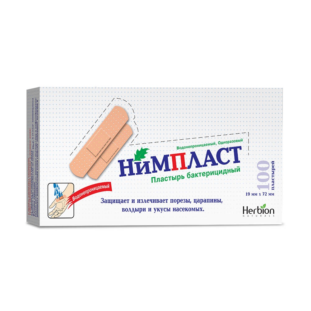 Нимпласт 19ммх72мм №100
