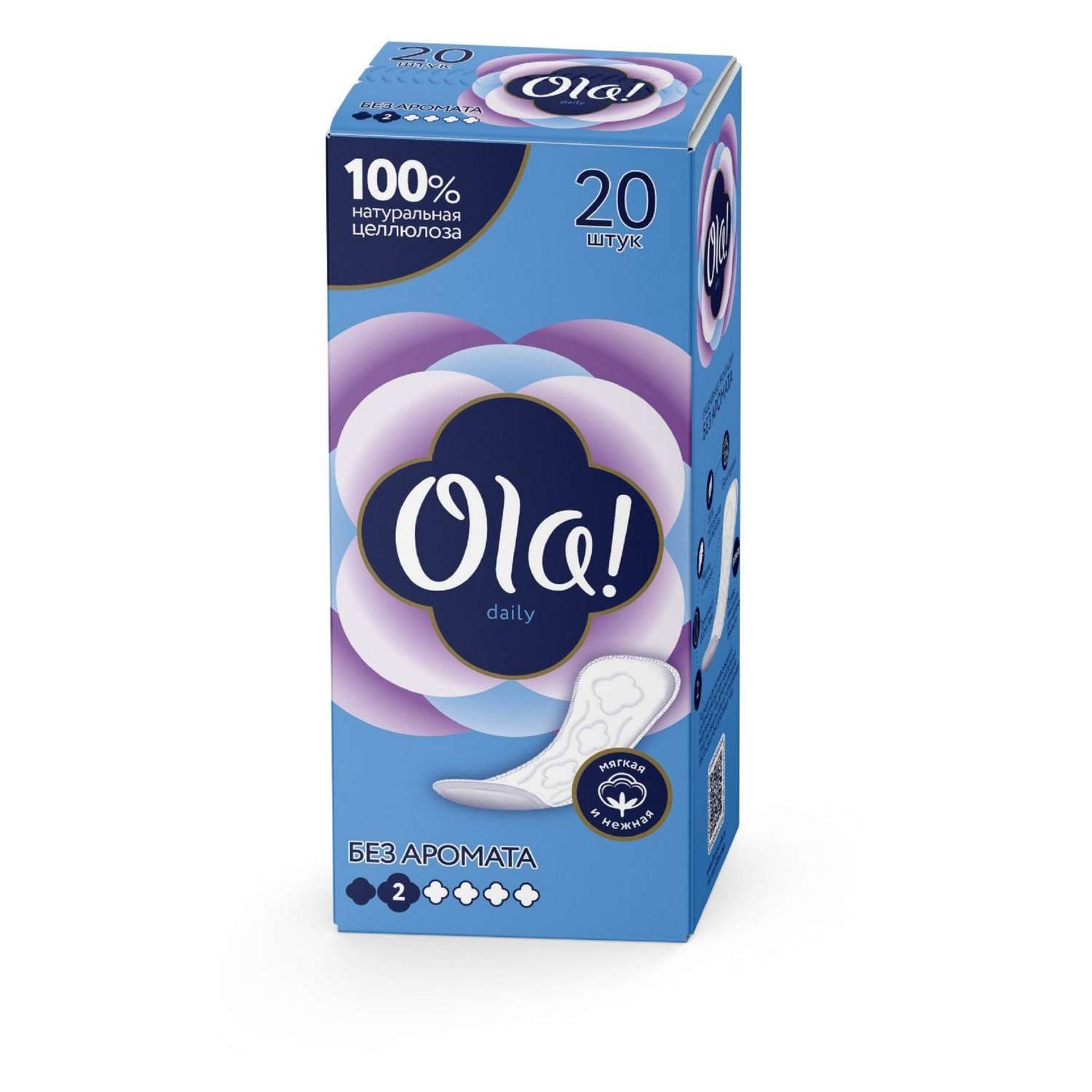 OLA DAILY №20