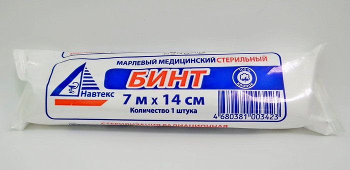 Бинт стерильное 7х14см