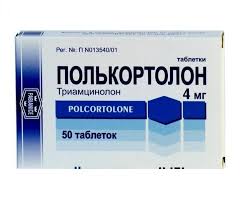 Полькортолон 4 мг таб №50