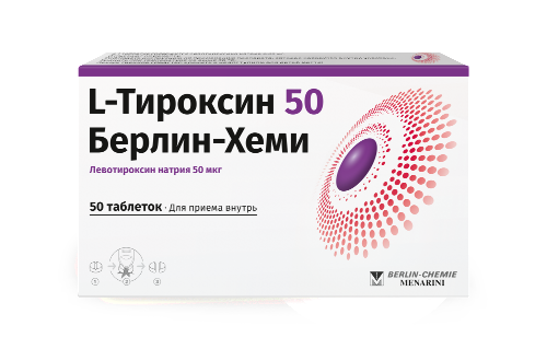 L- Тироксин Берлин-Хеми таб. 50мг №50