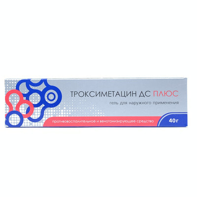 Троксиметацин  ДС плюс гель 40гр