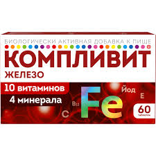 Компливит железа плюс таб №60