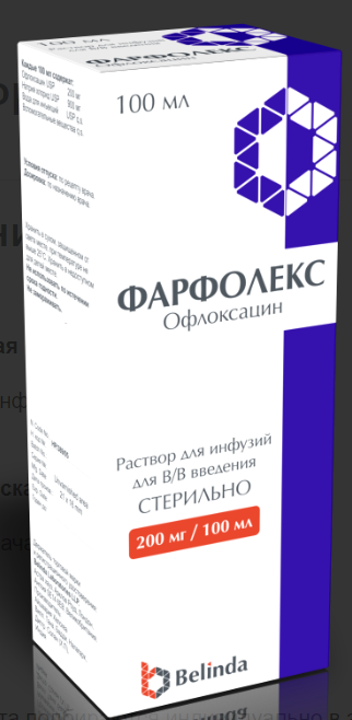 Фарфолекс р-р 100мл