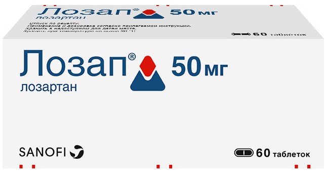Лозап 50 мг таб №60