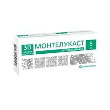 Монтелукаст 5мг таб №30  россия