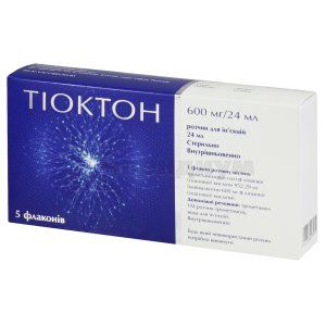 Тиоктон 30мг/мл фл