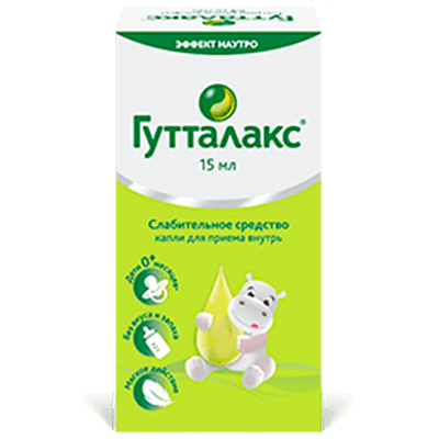 Гутталакс 7,5мг/мл капли 15мл