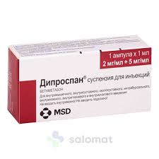 Дипроспан 5мг амп №1