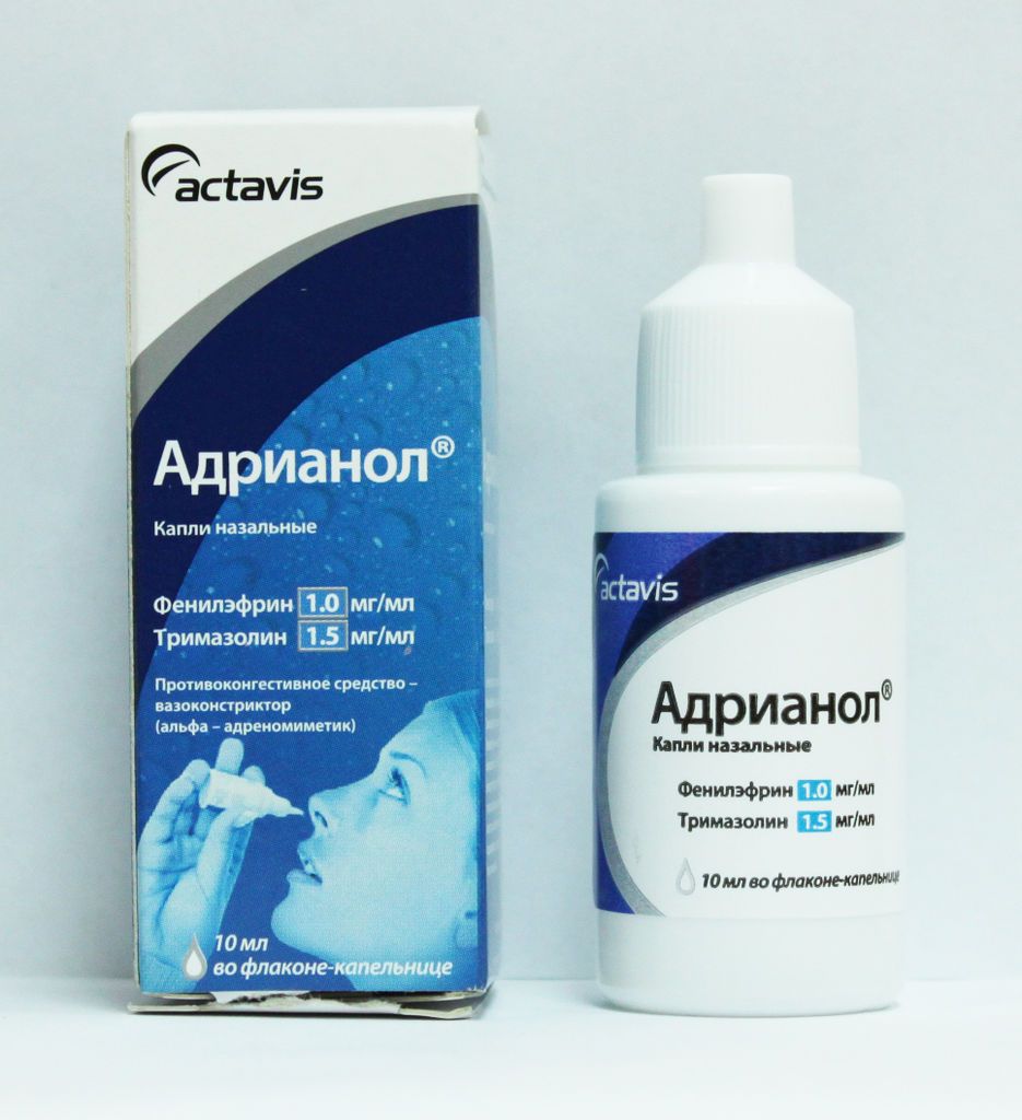 Адрианол 1мг капли 10мл