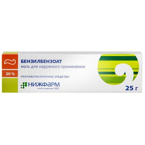 Бензилбензоат 20% мазь 25г