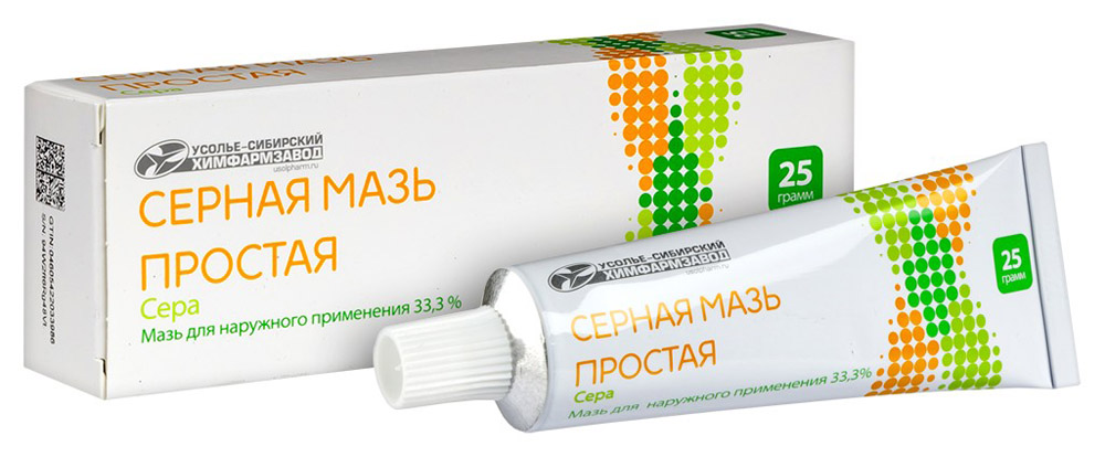 Серная мазь простая 33.3% 25г