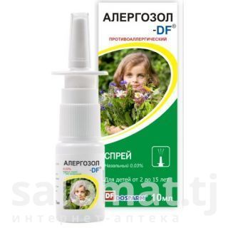 Алергозол DF 0.3% спрей 10мл