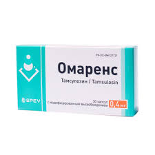 Омаренс 0,4мг кап №30