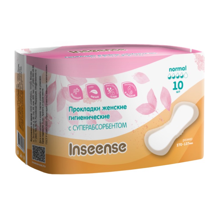 Прокладки женские№10  INSEENSE