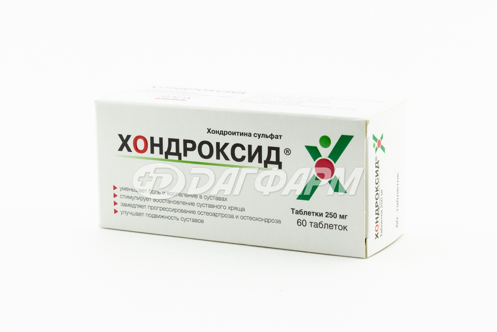 Хондроксид 250мг таб №60