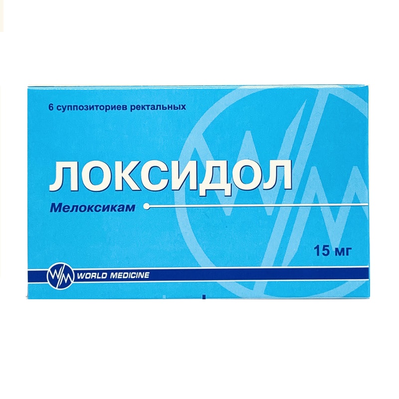 Локсидол суп №10