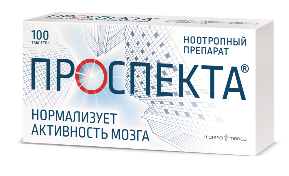 Проспекта таб №100