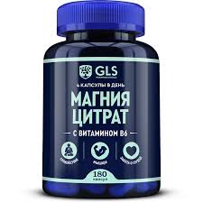 Магний Цитрат кап №180 GLS