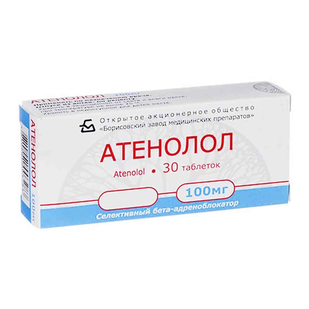Атеналол 100 таб №20