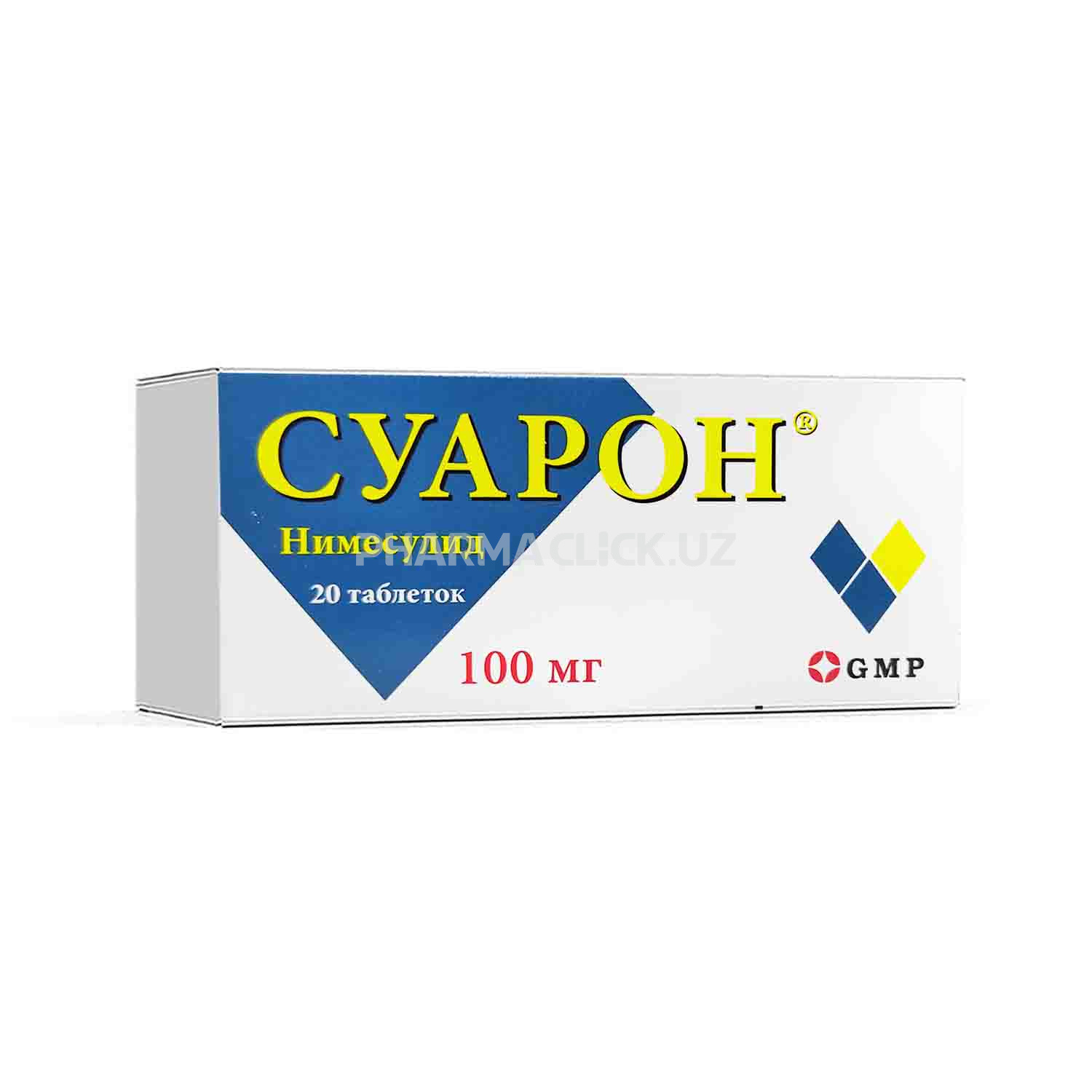 Суарон 100мг таб №20 GMP