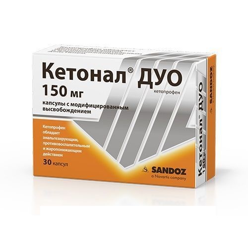 Кетонал дуо 150мг капс №30