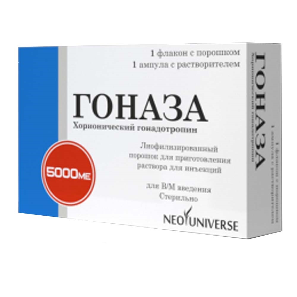 Гоназа 5000 МЕ 2мл фл