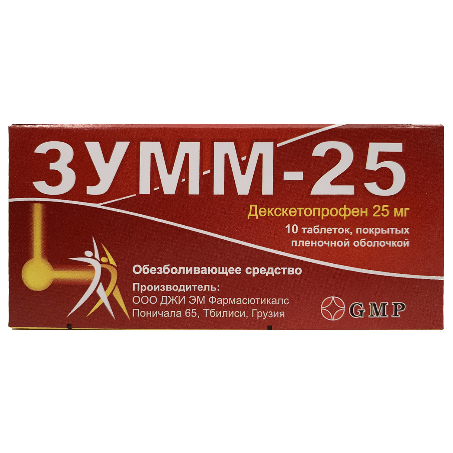 Зумм-25  25мг пор №10