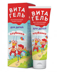 Вита гель для детей 100мл тюб