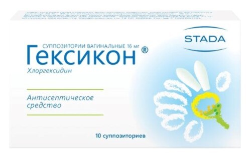 Гексикон супп №10