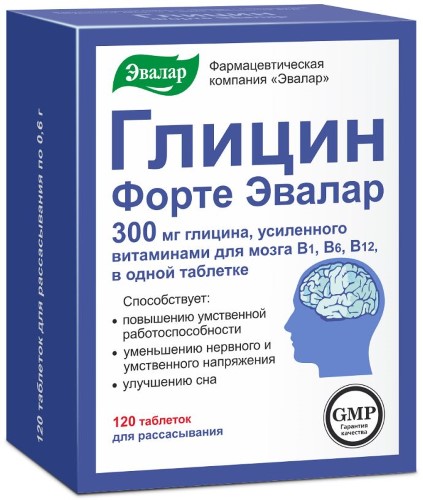 Глицин Форте Эвалар 300мг таб №120
