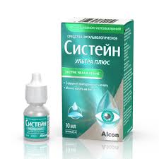 Систейн ультра плюс капли  10мл