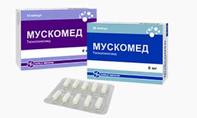 Мускомед 4мг капс №20