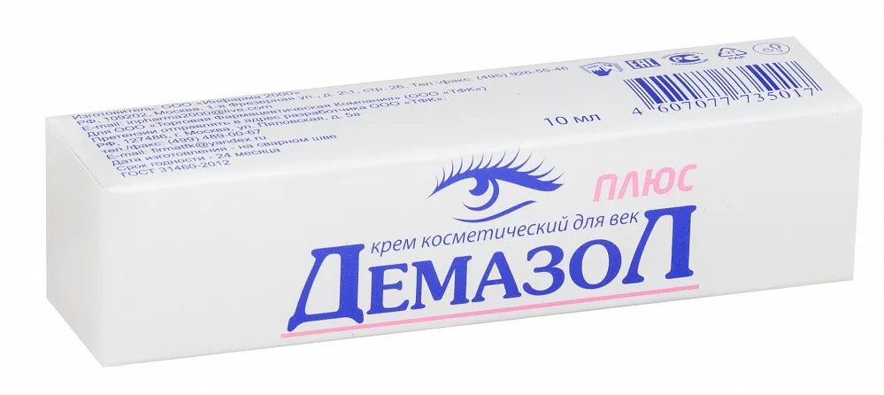 Демазол плюс крем 10гр