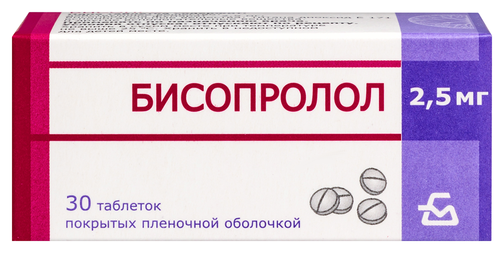 Бисопролол 2,5мг таб №30