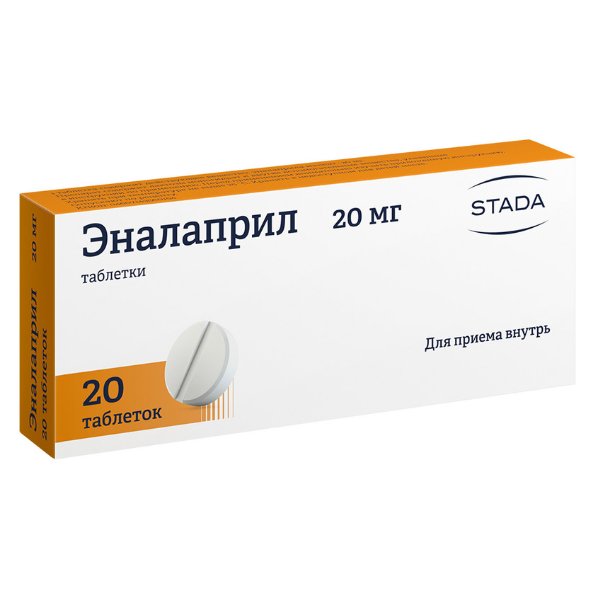 Эналаприл 20мг таб №20