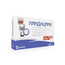 Линдацинк 20мл таб №25 Belinda