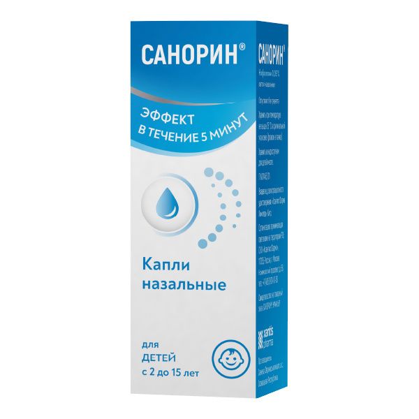 Санорин 0.05% капли 10мл