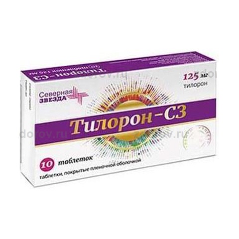 Торилон 50/10мг таб №20